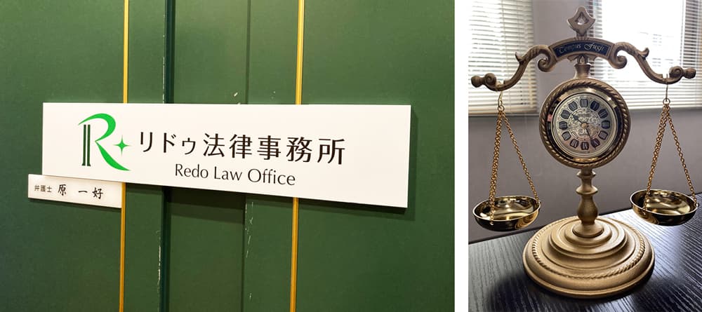 事務所看板と時計